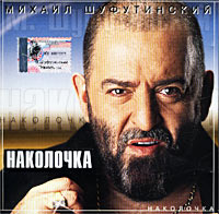 nakolochka.jpg nado_vlubitsia.jpg